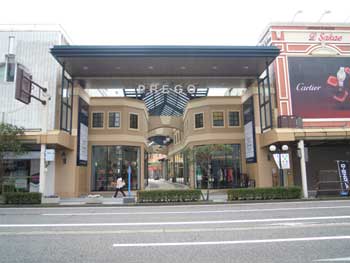 金沢片町商店街。金沢南大通り。「ＰＲＥＧＯプレーゴ」